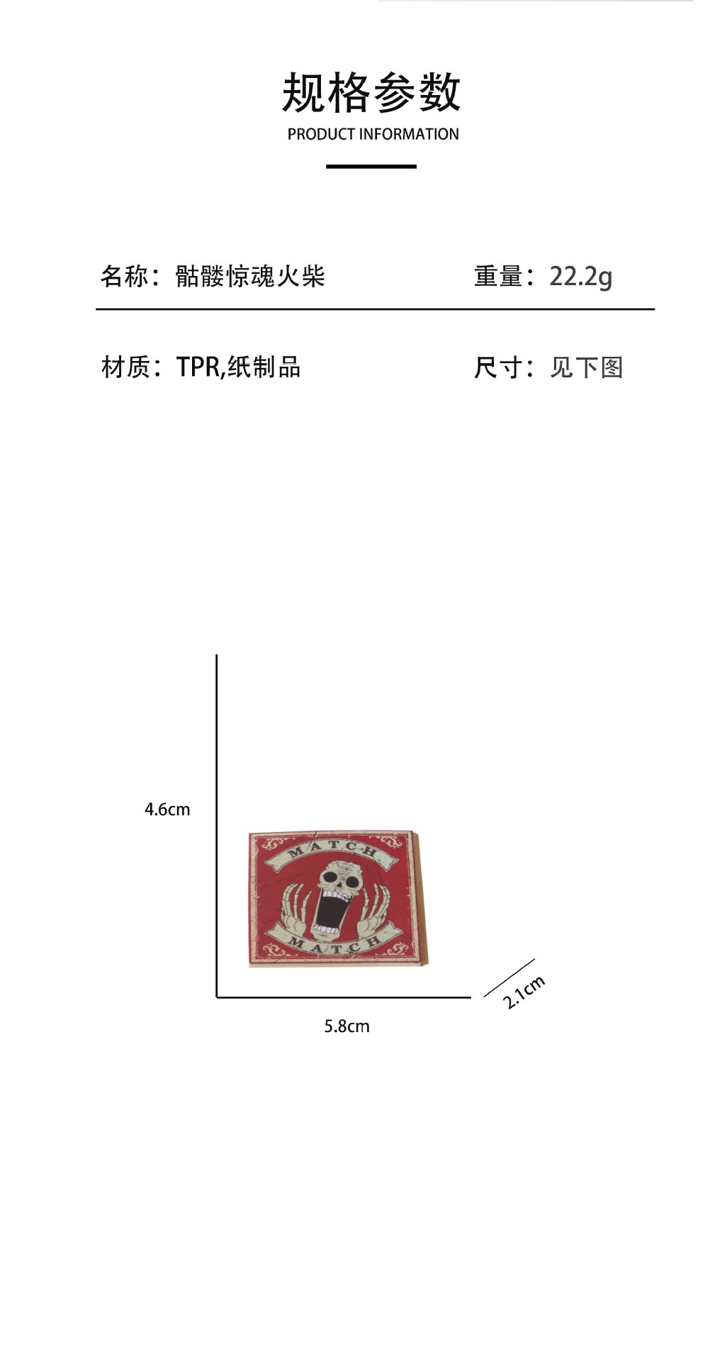 Funny and stress-relieving toys, dress-up party, funny model boys, prank set, arcade reward items, small gifts pic 9