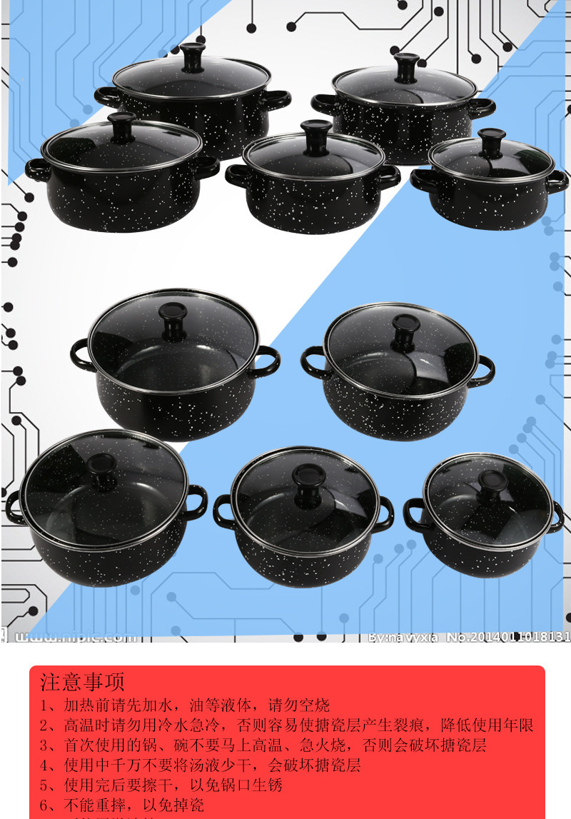 电磁炉汤锅搪瓷珐琅汤锅五层双耳汤锅带星点户外野餐锅带麻点炖锅详情7