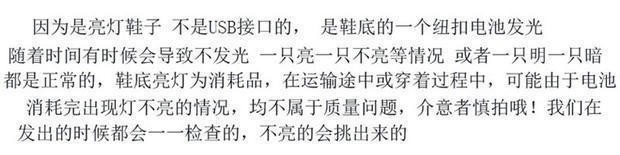 亮灯儿童运动鞋宝宝鞋子软底婴儿学步鞋春秋季小童高帮男女童板鞋详情1