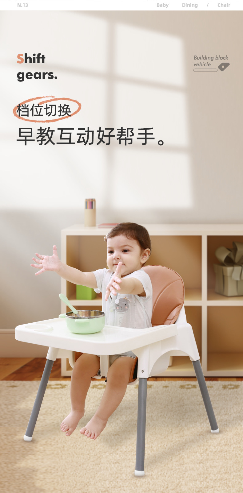 亚马逊儿童餐椅婴儿座椅多功能高矮可调节成长椅组合式宝宝餐桌椅详情18