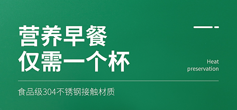 新款学生塑料燕麦早餐杯INS风不锈钢粥汤杯手提带餐具可加热批发 pic 1