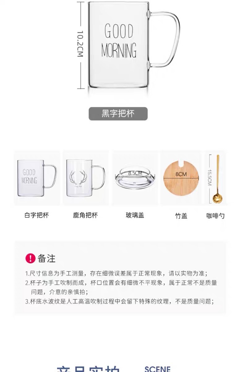 高颜值杯子玻璃杯带把手茶杯耐热个人咖啡杯水杯女早餐牛奶杯家用详情13