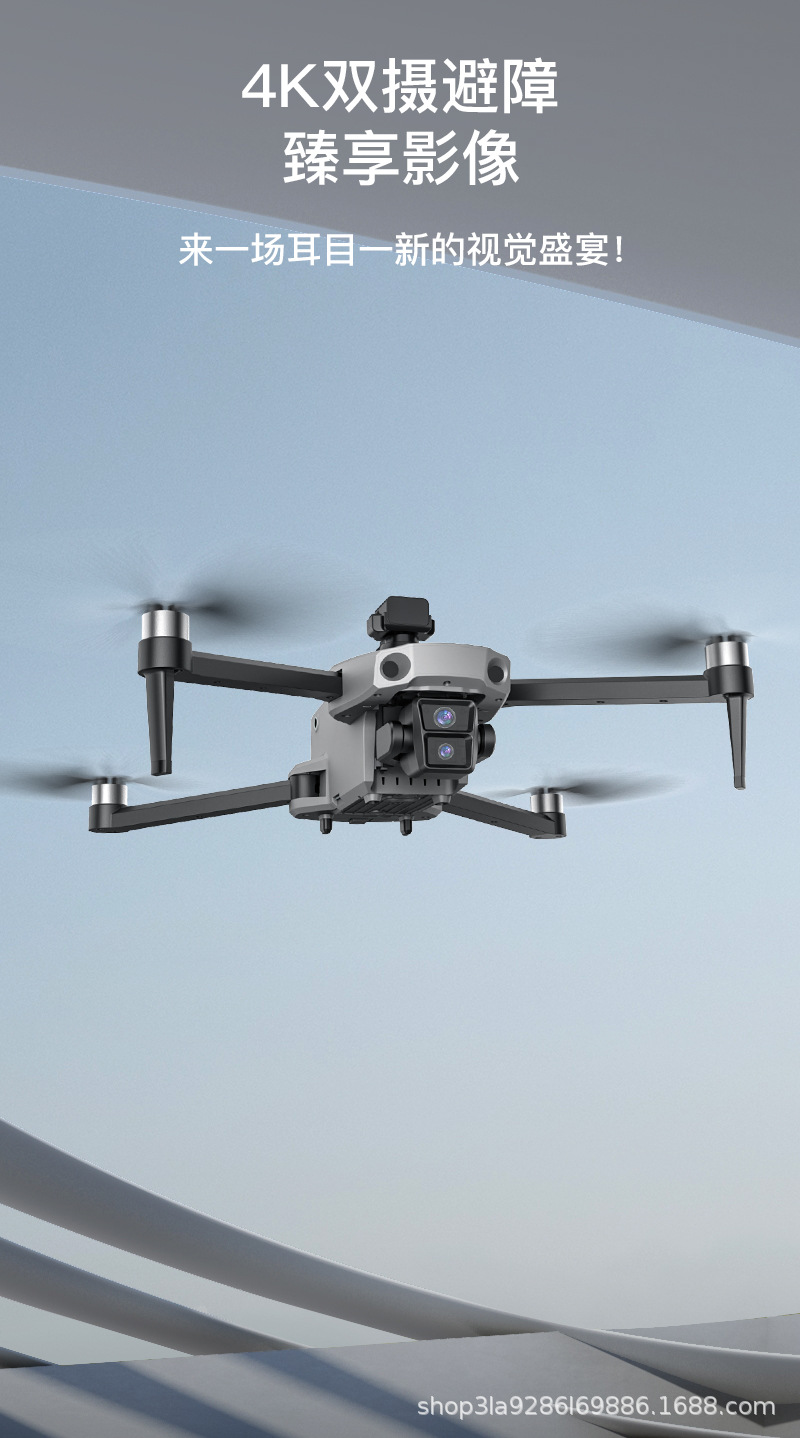 科尔航K11SE带屏遥控无人机航拍高清专业中小尺寸飞机DRONE跨境详情2