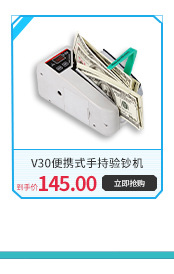 亚马逊速卖通跨境硬币清分机专业出口可选择点欧元美元英磅马币等详情7