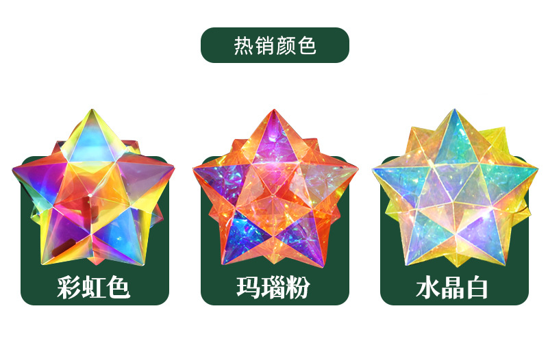 新款花灯led灯笼 春节元宵灯儿童磨砂镭射炫彩萤光diy手工手提灯详情7