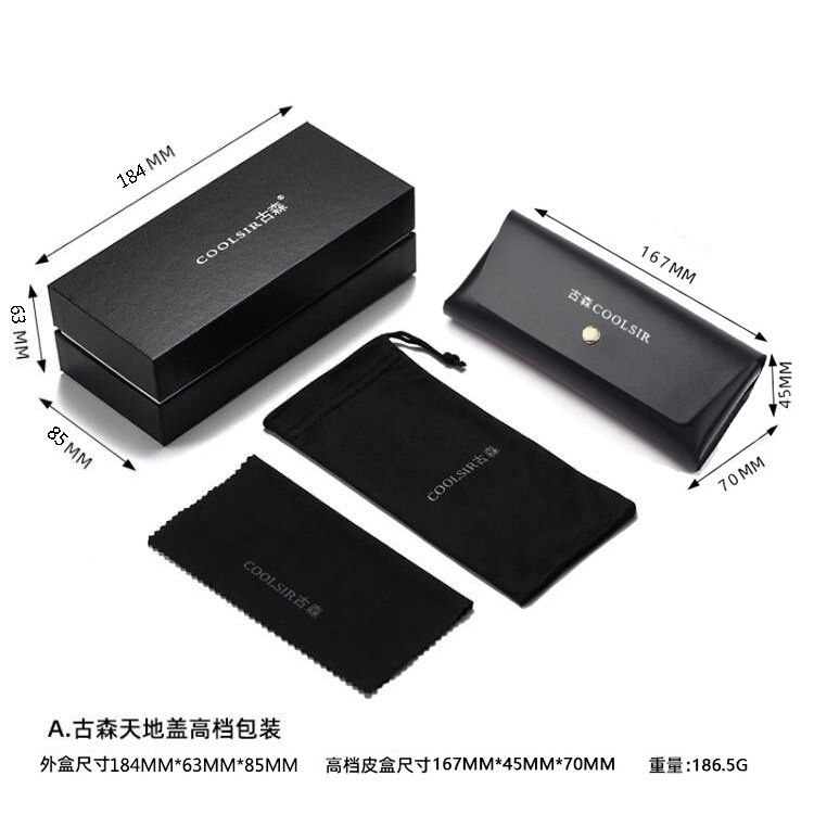 天地盖眼镜盒 外包装布袋眼镜布 偏光测试卡多功能螺丝刀韩版时尚详情1
