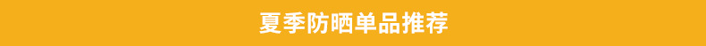 新款防晒手套女士长款夏季骑行防滑抗紫外线冰丝袖套翻指触屏XG69详情6