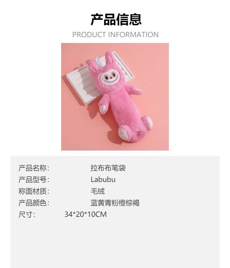 New plush pen case for primary and secondary school students, pencil cases, stationery bags, multi-functional large-capacity storage, plush pen case pic 2