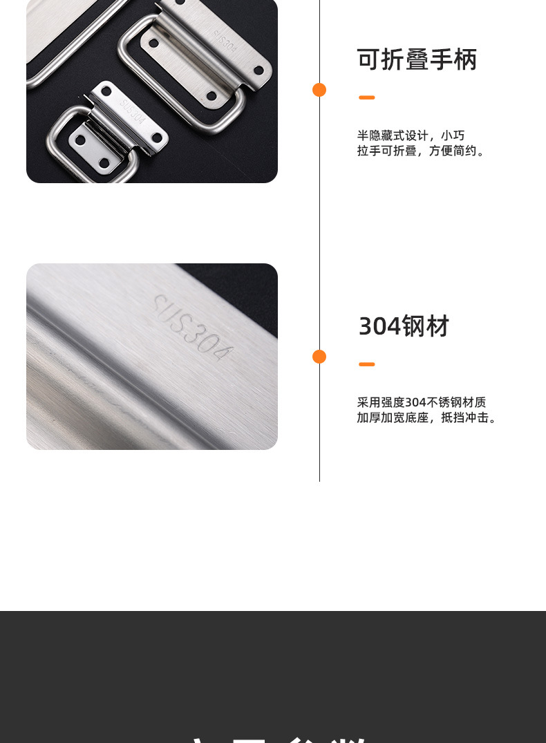 定制304/201不锈钢家具折叠拉手提手柜门 抽屉铁箱工具箱牢固把手详情11