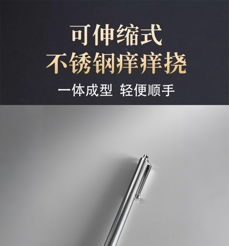 Factory direct supply of portable imitation pen, tickling, creative and practical, senior music, freely stretchable, no need to ask others, customized for export pic 1