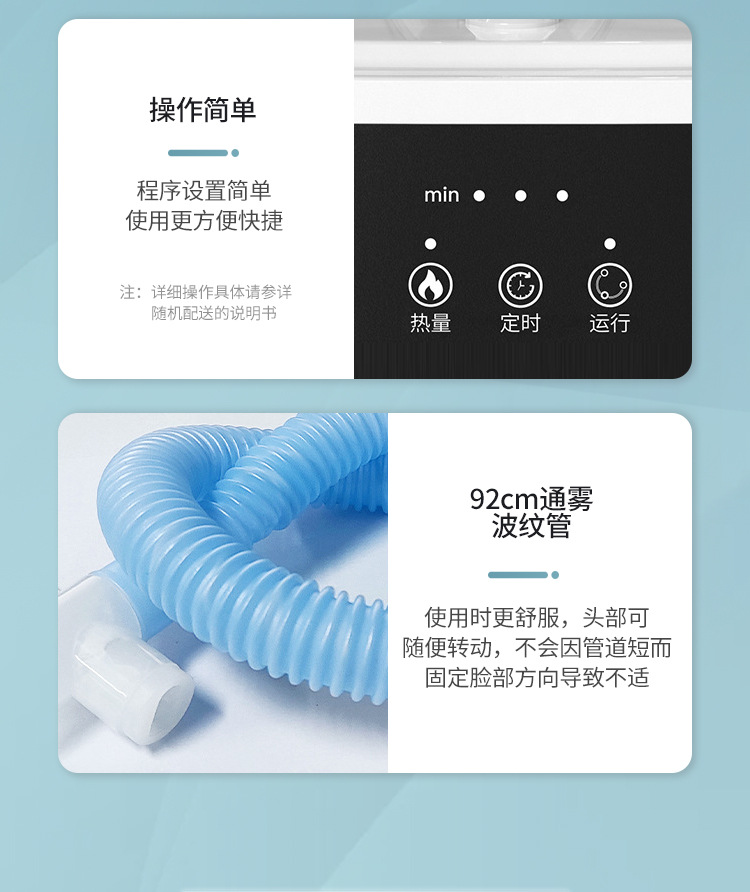 眼部美容仪家用超声波spa雾化仪熏蒸仪器缓解眼部疲劳补水保湿详情17