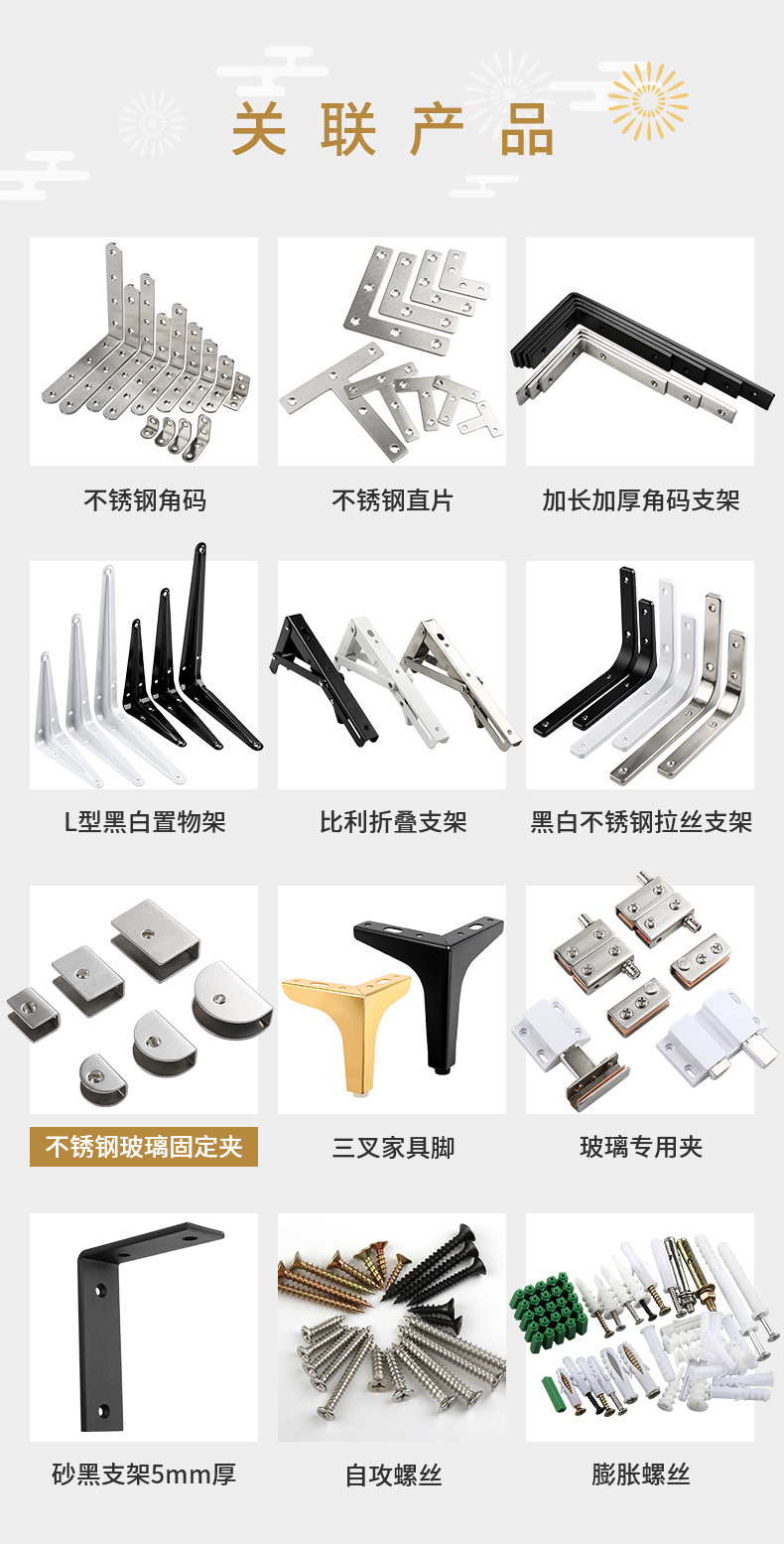 金纳特不锈钢黑色风钩 加厚窗钩配件门窗户挂钩 扎钩搭钩家用五金详情3