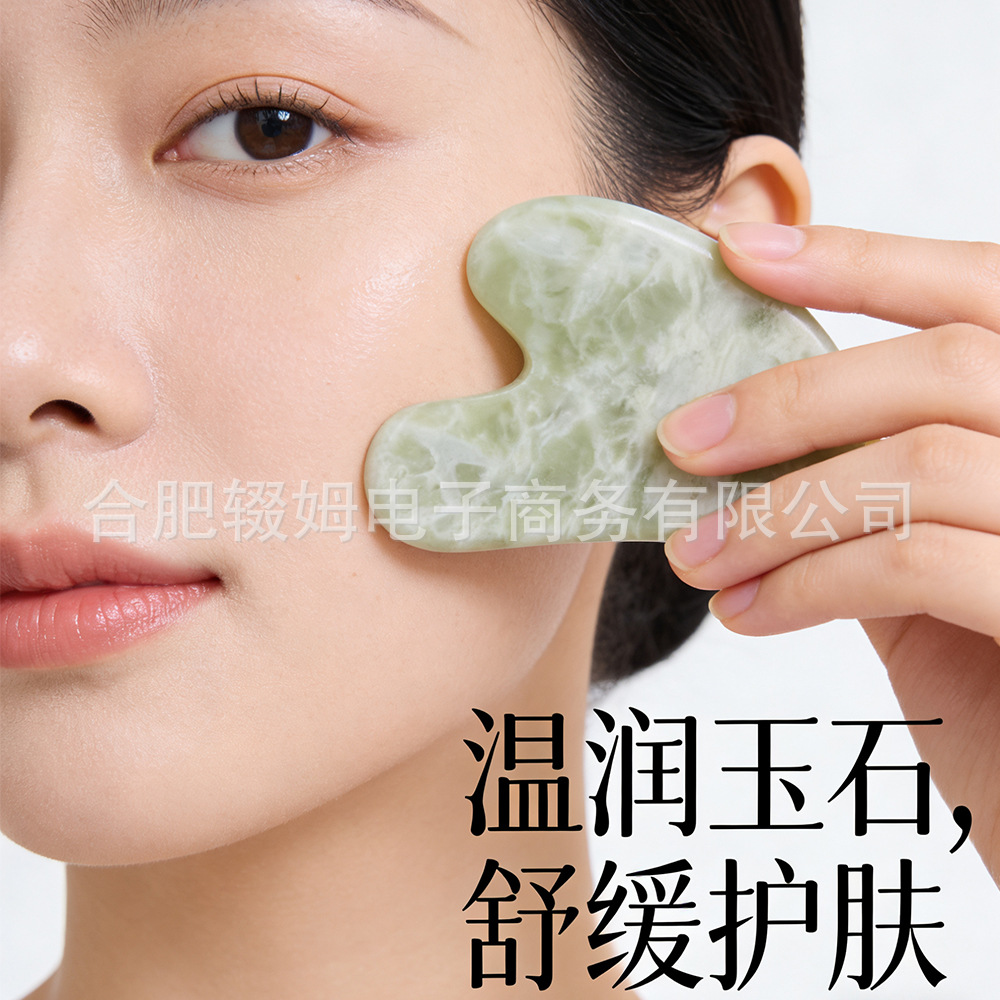 天然岫玉甲翠绿玉石刮痧板按摩器心形板五齿梳全身经络按摩美容详情17