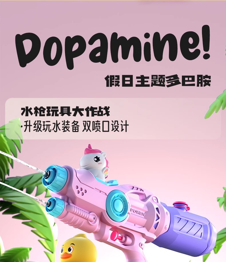 水枪儿童玩具喷水高压大号抽拉式大容量打水仗男孩呲滋泚漂流水抢详情1