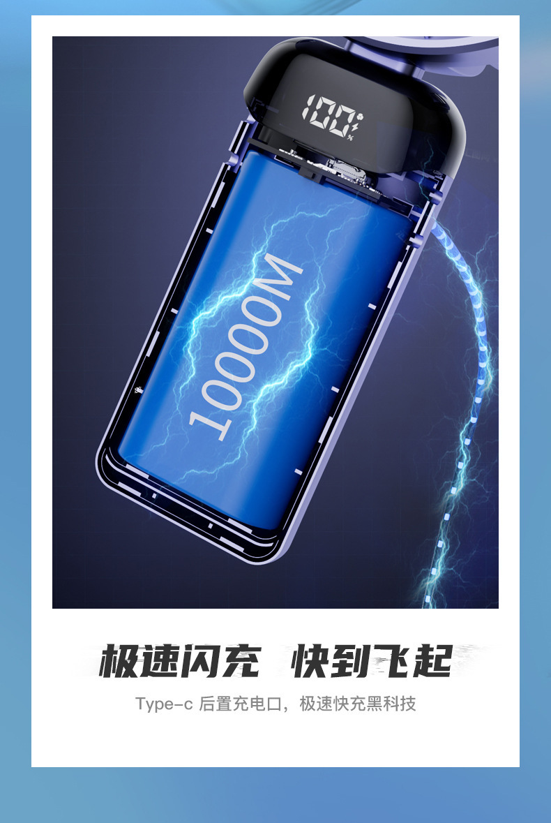 小折叠超静音风扇手持便携式桌上迷你小款随身办公室小型充电详情12