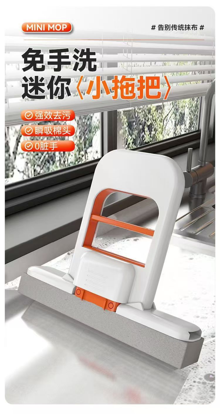 Hand-washable indoor dual-purpose small rubber cotton mop, household desktop dry and wet spray mini handheld mop pic 20