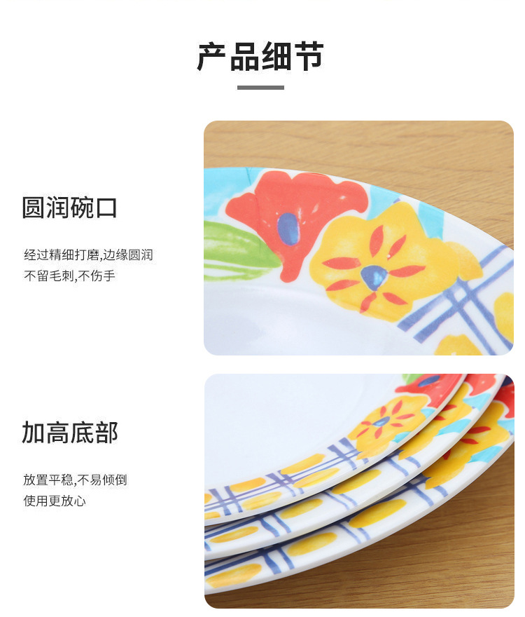 美耐皿8“圆盘蛋炒饭盘 菜盘寿司圆盘小吃零食干果盘组合北欧风格详情9