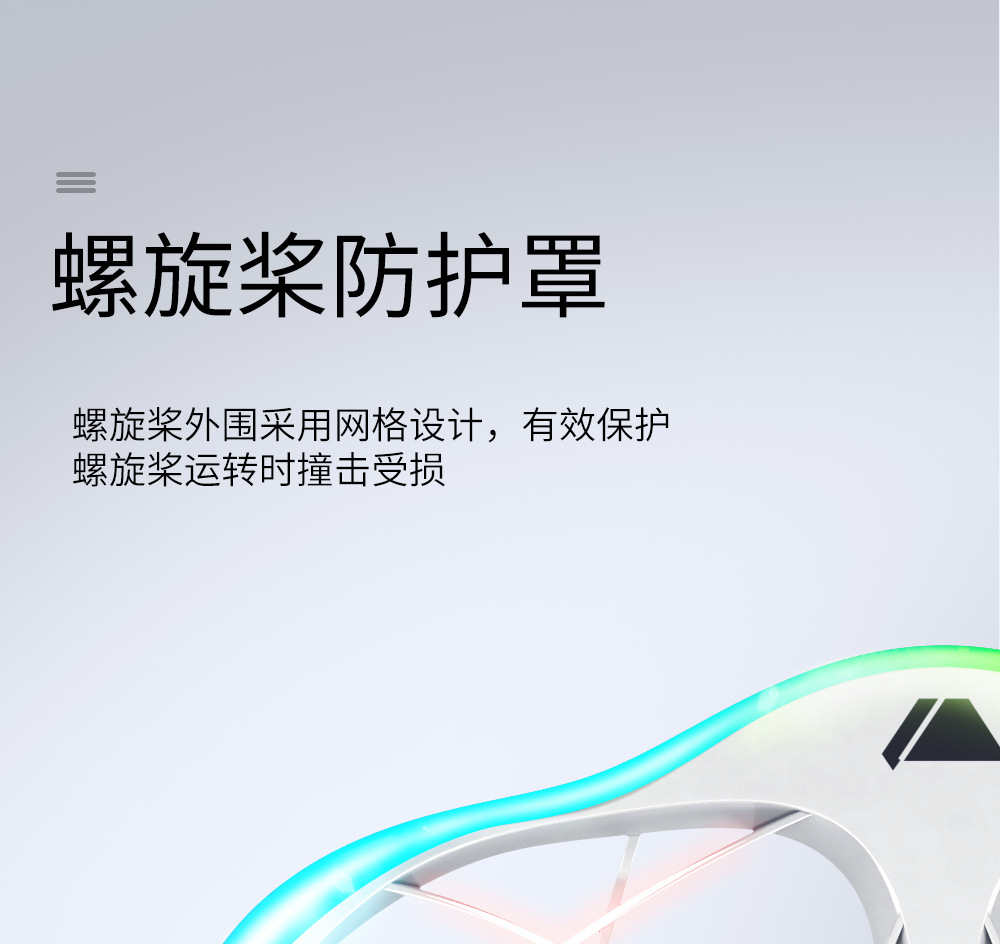 儿童遥控悬浮飞碟LED灯光特技UFO重力感应智能避障四轴飞行器玩具详情7