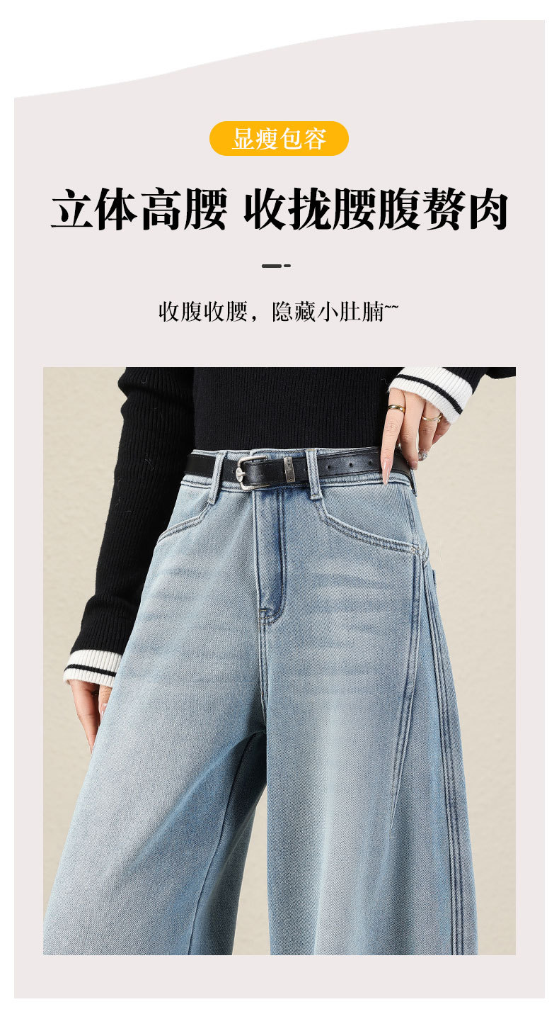 Light blue denim curved knife pants for women, fleece and thickened, 2025 winter new style loose and slimming wide-leg jeans pic 17