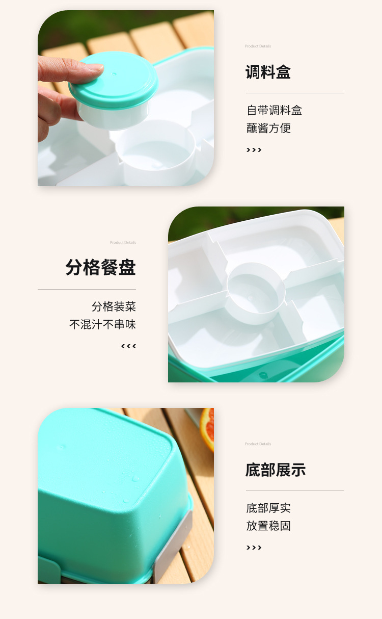 沙拉饭盒微波炉加热便当盒上班族带饭餐具学生专用轻食水果午餐盒详情14