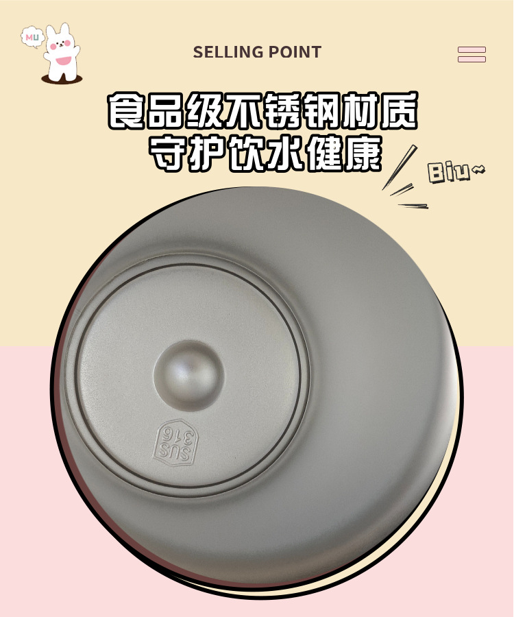 新款创意高颜值便携316不锈钢保温杯男女学生水杯礼品广告杯批发详情19