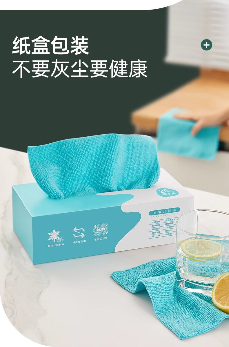 抽取式抹布厨房一次性懒人抹布加厚可水洗洗碗布干湿两用可接外贸详情4