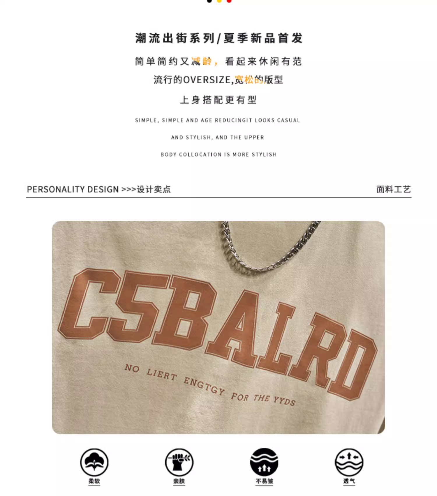定制吉尔吉斯塔吉克斯坦宽松字母印花半袖重磅新款休闲短袖潮流详情2