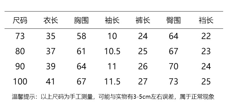 新款夏装宝宝背心套装短袖分体夏季南瓜童装薄款两件套潮a类婴儿详情3