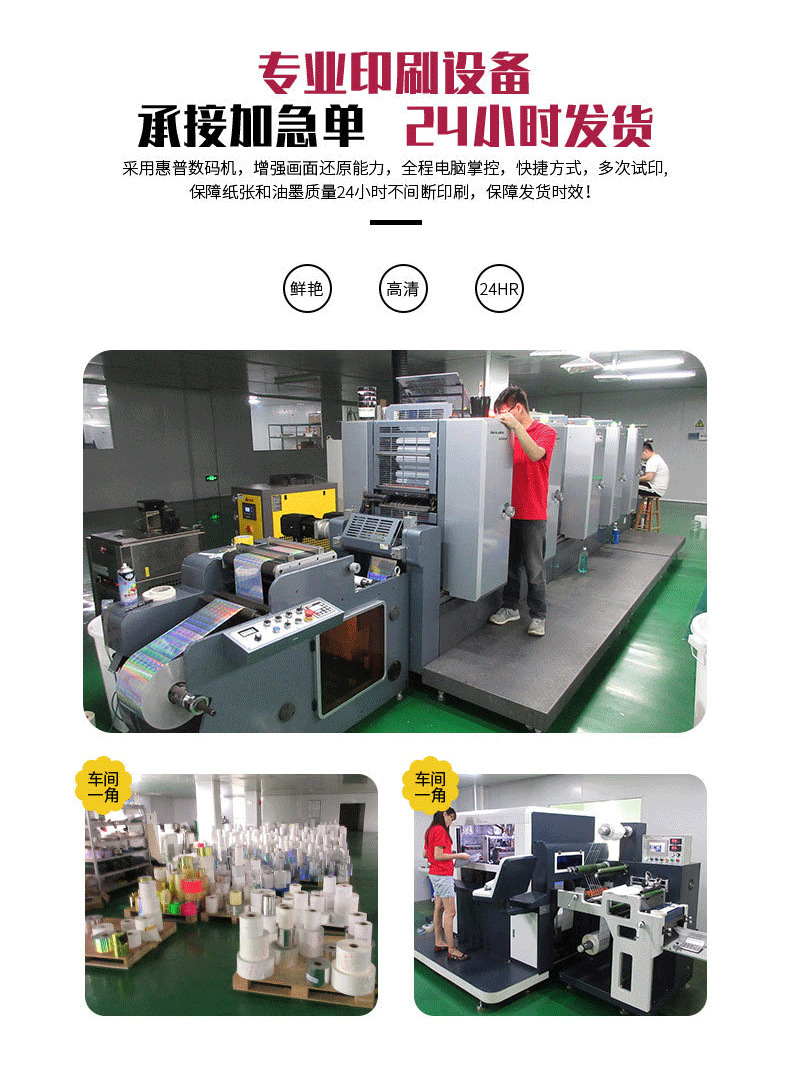 Customized packaging bags for game cards, laser cards, card disassembly, star peripheral cards, and inner sealing bags pic 8