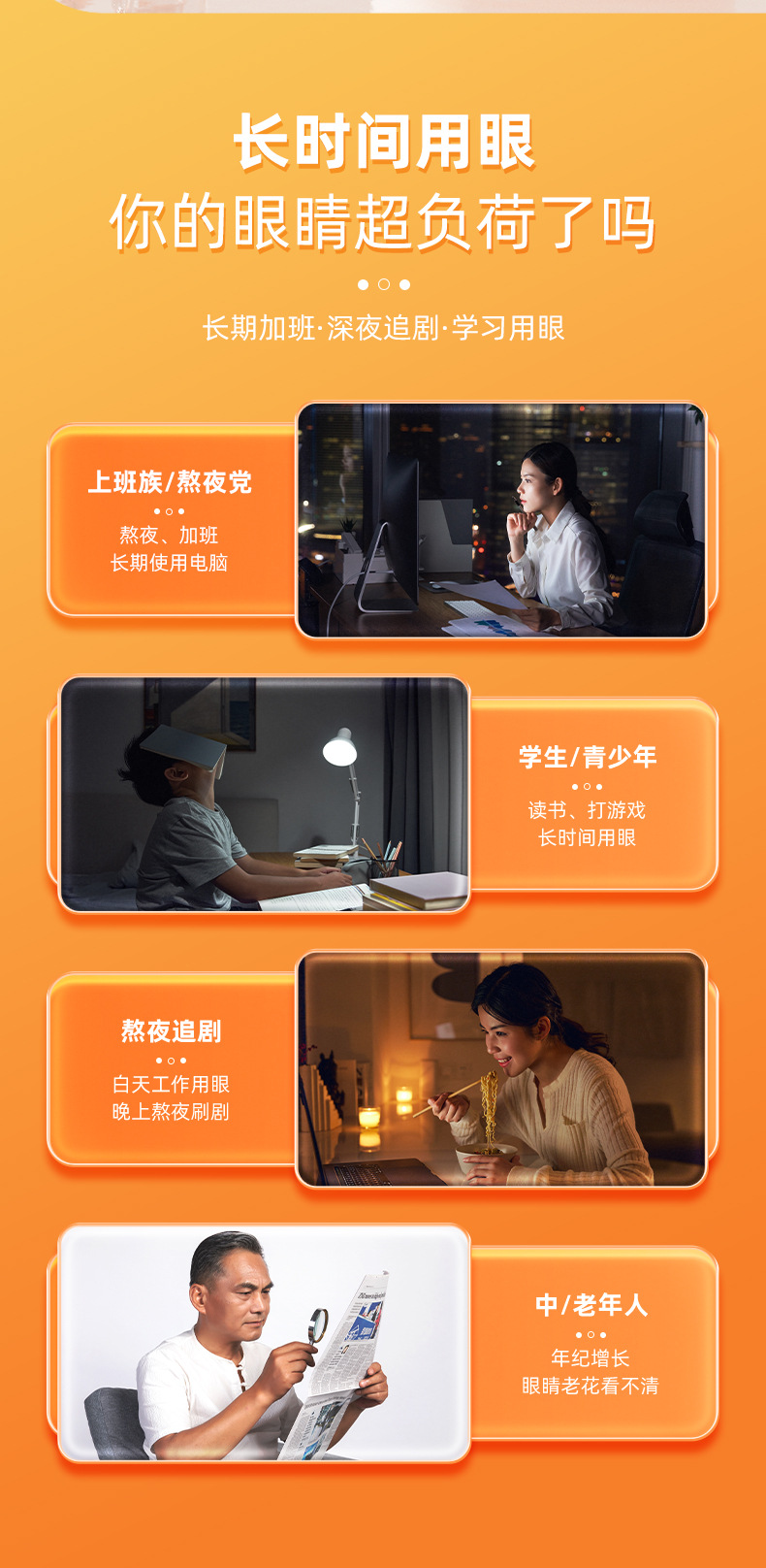 葵花蓝莓叶黄素眼贴批发儿童护眼贴缓解眼疲劳艾草润目贴冰敷眼罩详情7