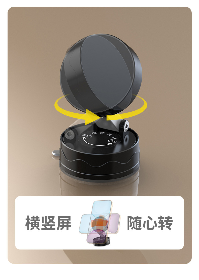 车载手机支架真空吸盘磁吸支架通用多功能仪表台可折叠车用手机架详情42