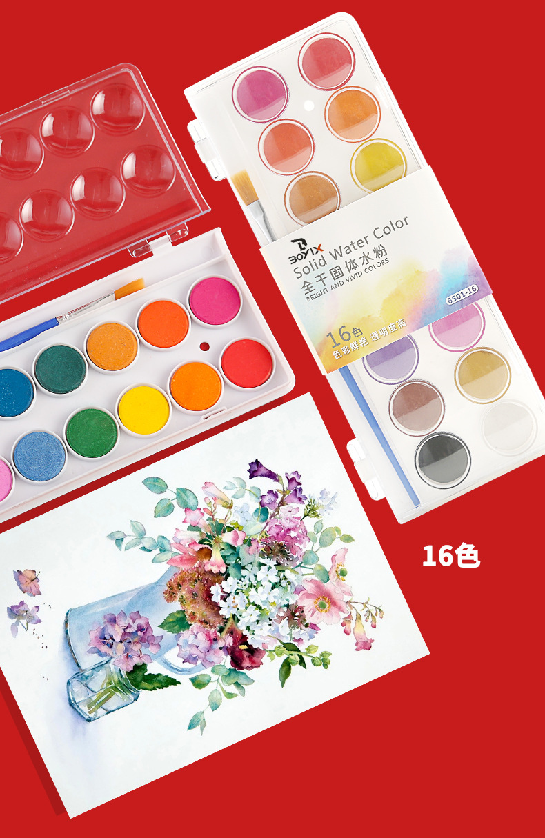 博艺宣便携性36色塑盒大容量环保儿童初学者diy手绘颜料固体水彩详情14