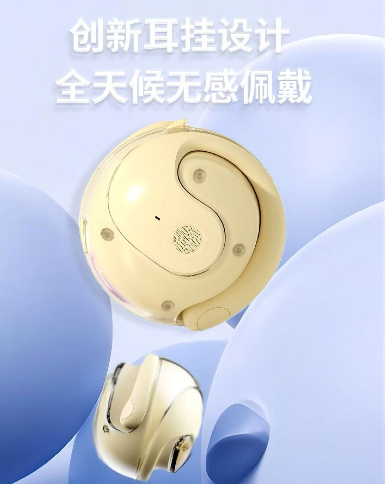 Little Coconut Ball in-Ear Wireless Bluetooth Headphones V5.4HIFI sound quality, zero latency for running and gaming, universal for all devices pic 1