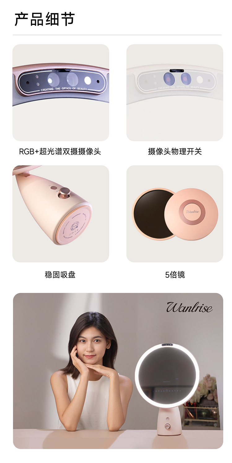 The Ai voice large model of the makeup mirror is equipped with 8 dimming modes of the AI makeup mirror pic 10