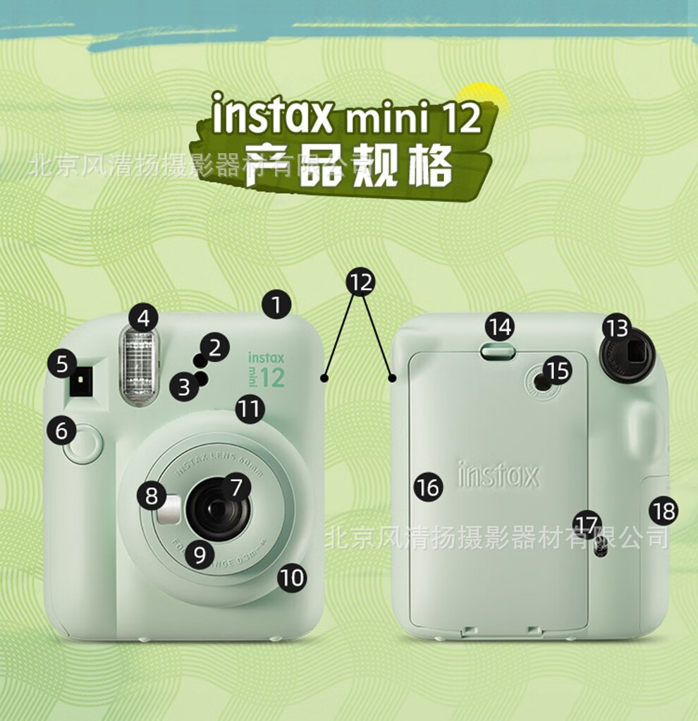 Instax Mini12 拍立得相机 3英寸相纸一次成像旅游相机详情13