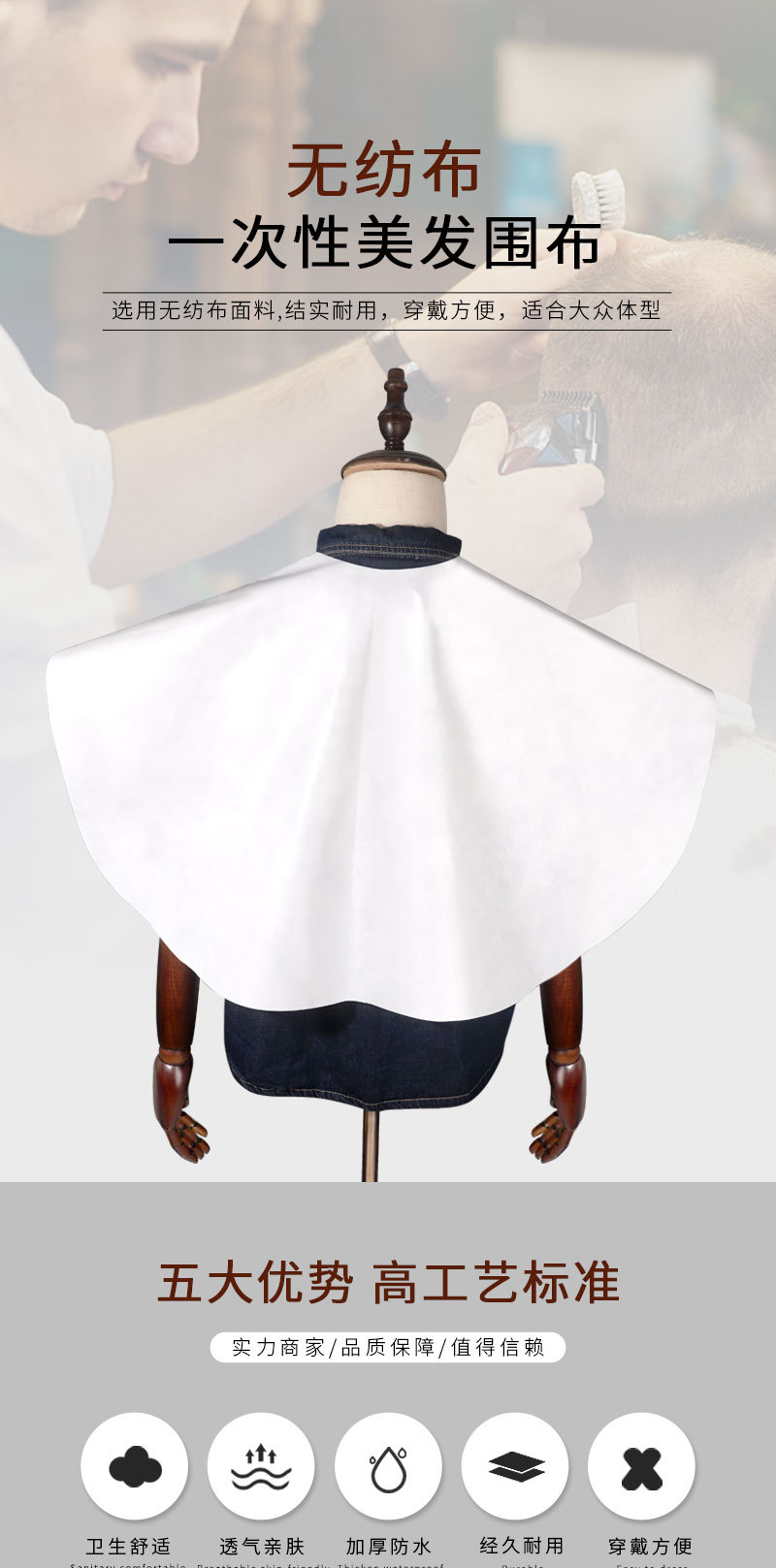 Barber shop, hair salon, hair care, disposable shawl, cushion, towel, dry hair towel, thickened shawl, oiling cloth, beauty salon pic 1