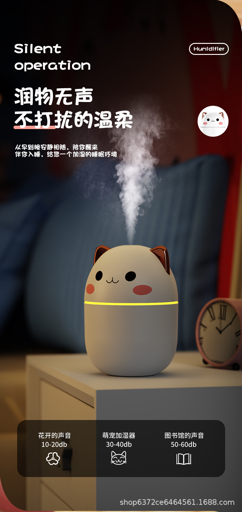 New home pet humidifier usb silent car mini seven-color ambient lighting air humidifier cross-border pic 19