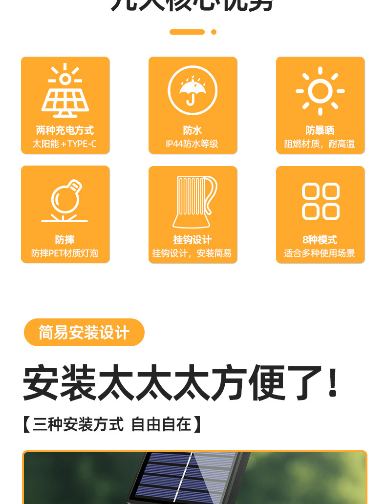 g40太阳能灯串 跨境爆款防摔铜线led灯串户外氛围装饰太阳能串灯详情6