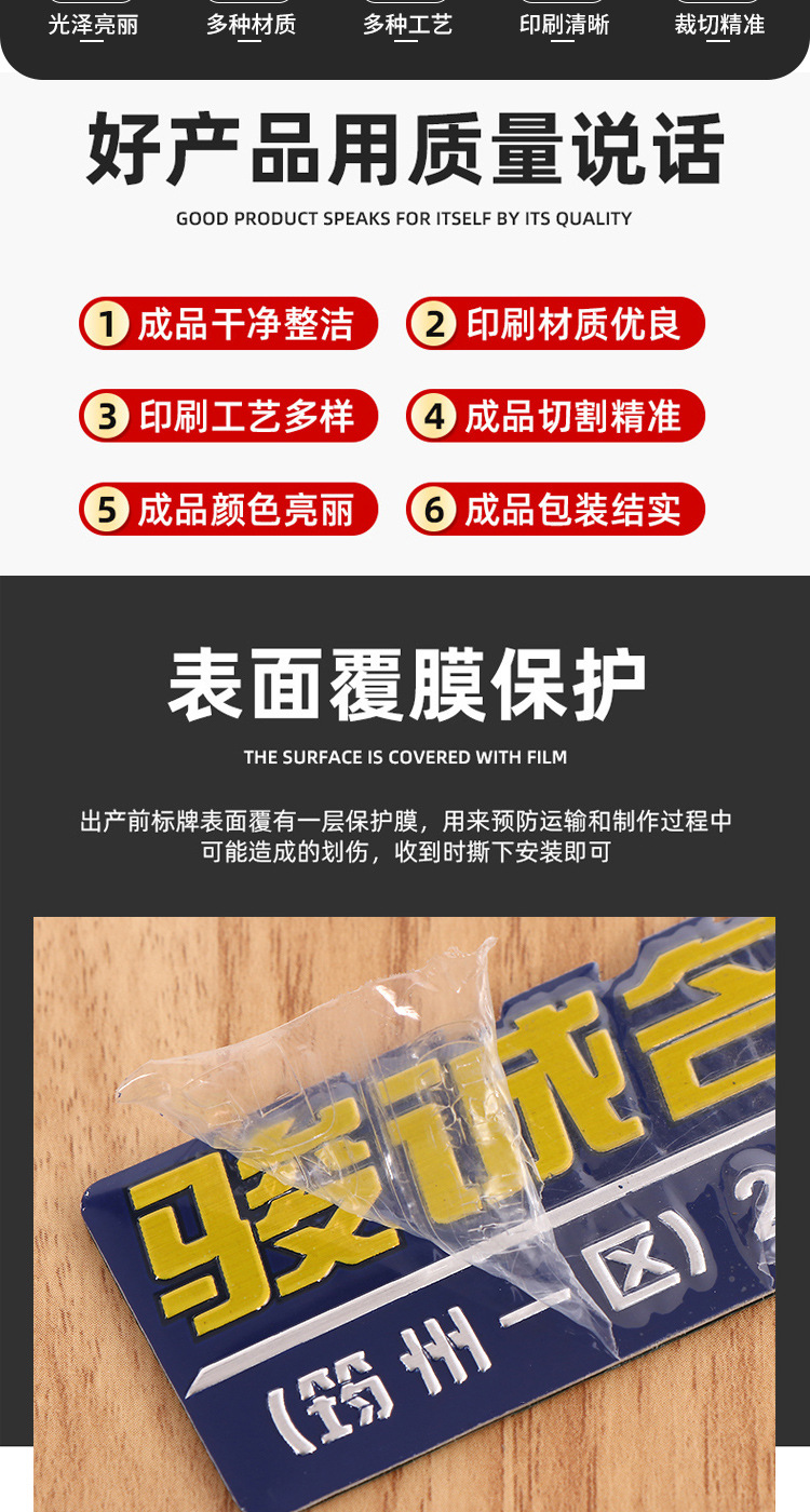 abs塑料后备箱车标定制3D立体汽车字母车标个性车贴蚀刻标识牌详情2