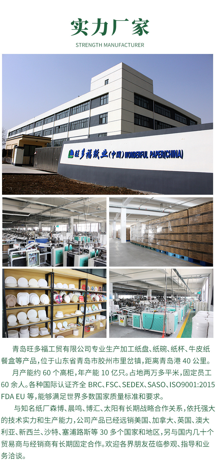 包邮工厂批发纸盘一次性派对餐具白卡纸盘野餐家用手工餐盘吐骨盘详情11