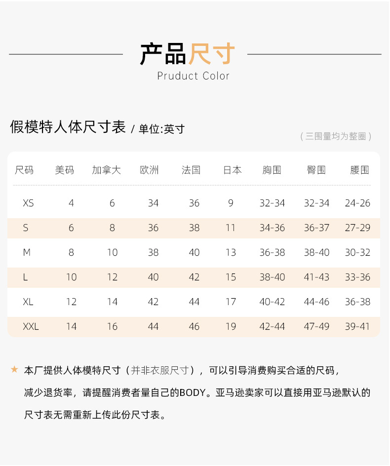 跨境新款泳衣欧美性感比基尼泳装女士修身时尚三角条纹分体泳女13654详情9