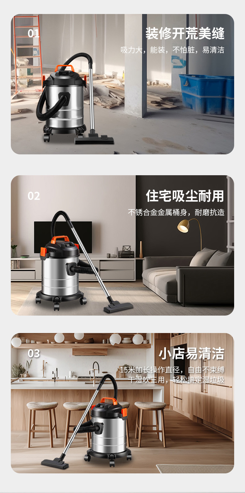 20L扬子吸尘器家用大吸力大功率干湿吹桶式吸尘器现货源头工厂详情7