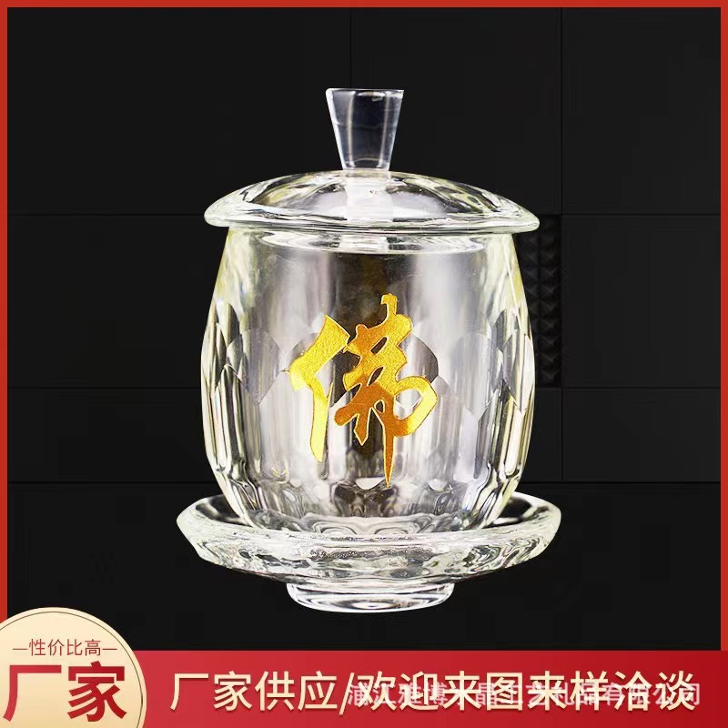 Factory direct sales of Buddha Hall water supply cup ornaments, Great Compassion Mantra Holy Water Cup, crystal offering cup, Guanyin Buddha Dharma Monk Purified Water Cup pic 16