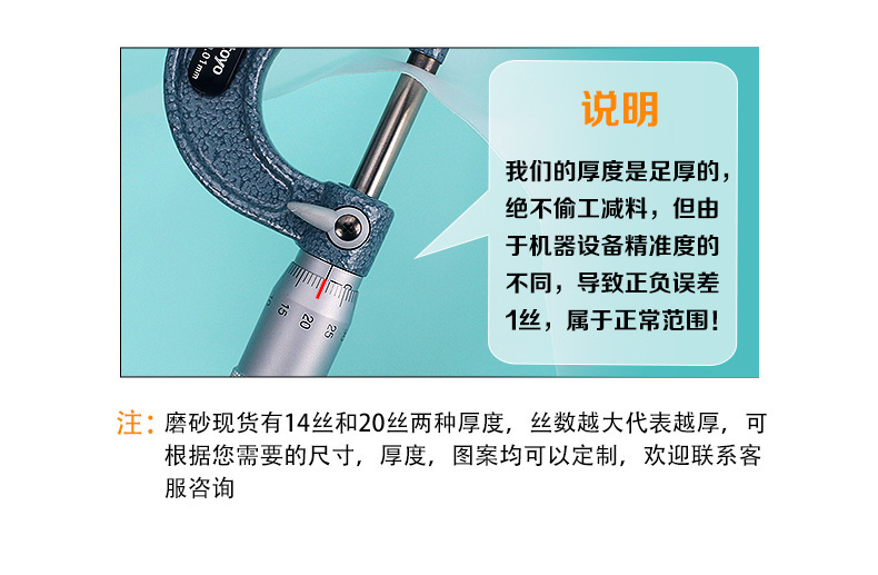 透明磨砂服装拉链袋pe塑料自封袋文胸袜子磨砂袋内裤衣服包装袋详情22