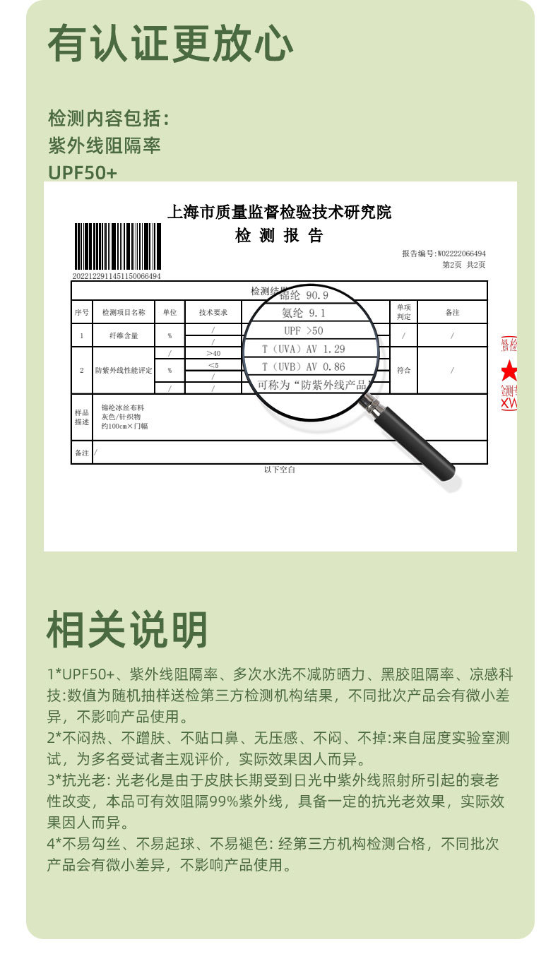 夏季冰丝防晒磁吸面罩防晒帽防紫外线遮阳帽空顶帽太阳帽面纱女夏详情22