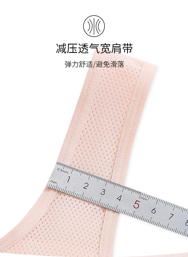 严选纯棉美背少女内衣发育期小背心女内衣女学生初中生一件代发详情15