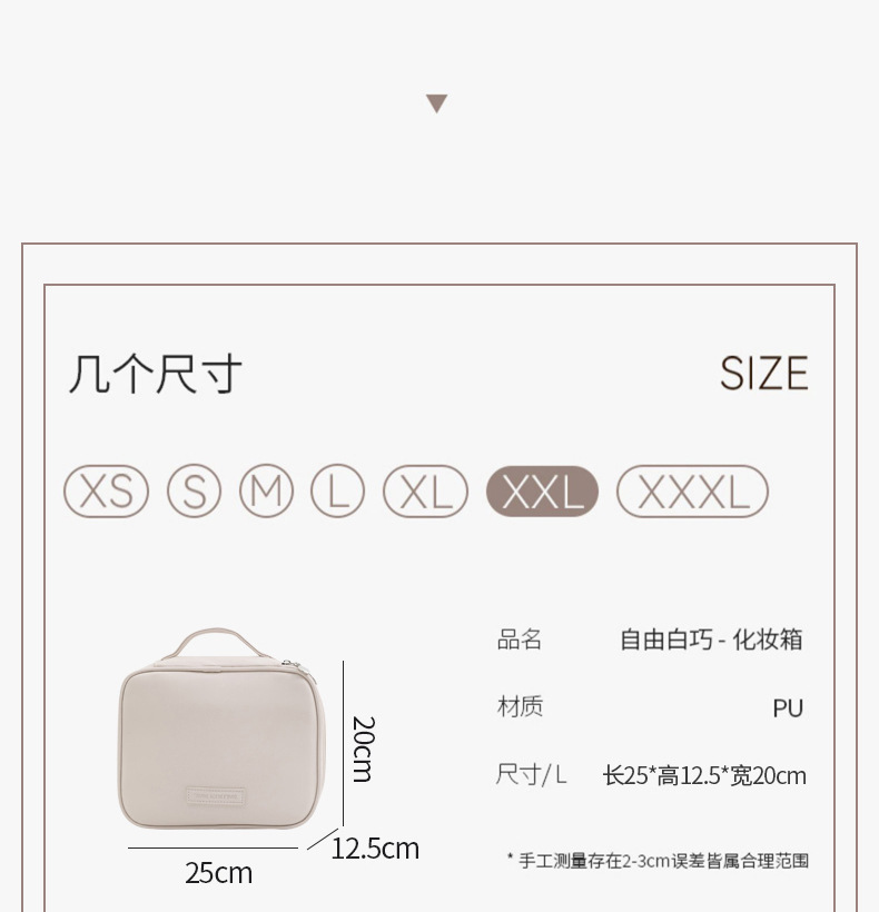 新款化妆包肤感PU皮便携旅行手提收纳洗漱包大容量厂家批发定LOGO详情12