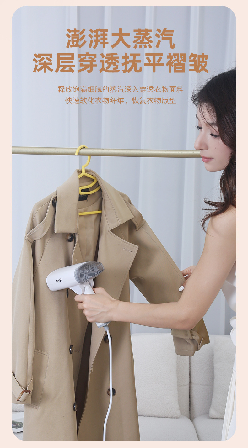 2025新款手持挂烫机蒸汽熨斗家用小型宿舍学生便携式熨衣服熨烫机详情8