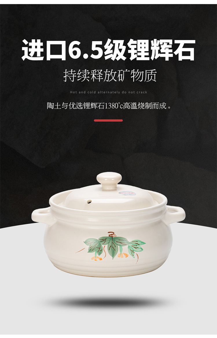 金华锂瓷家用超大号砂锅炖锅汤煲酒店商用明火耐高温卤料汤锅粥煲详情5