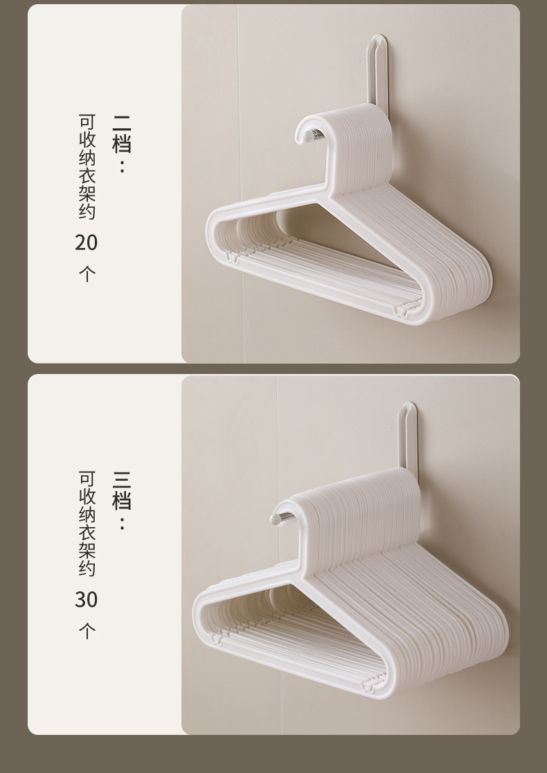 FaSoLa衣架收纳神器家用阳台多功能伸缩免打孔无痕挂衣架墙上壁挂详情9